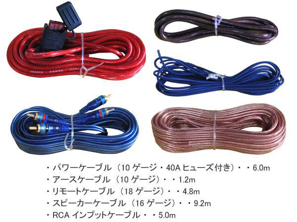 音秀 カーオーディオ パワーアンプ用配線キット 10g Pl 300 自動車 ワイヤリングキット パワーケーブルの通販はau Pay マーケット ホットロード春日井西店 商品ロットナンバー