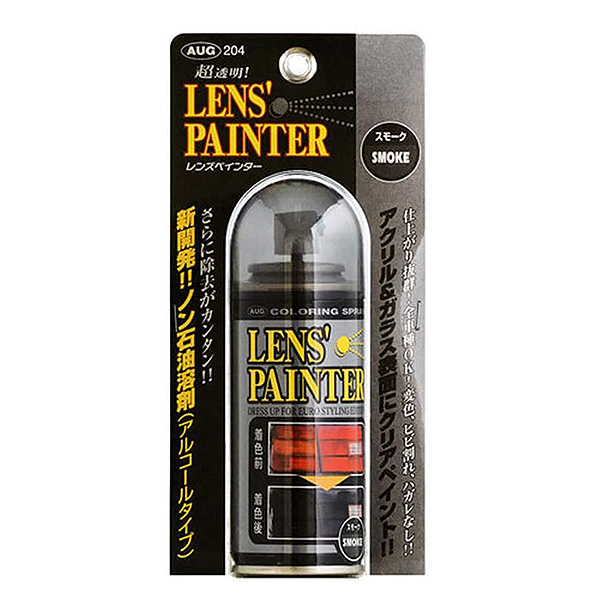 テールレンズ用スモークスプレーレンズペインター お手軽簡単スモークテール Aug 4 の通販はau Pay マーケット ホットロード 商品ロットナンバー