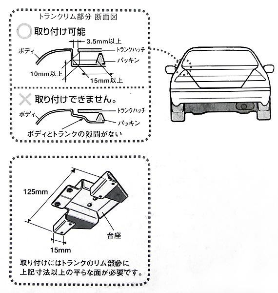 ダミーtlアンテナブルーled内蔵トランクアンテナ アンテナアース セダン 旧車に Ta 1 の通販はau Pay マーケット ホットロード 商品ロットナンバー