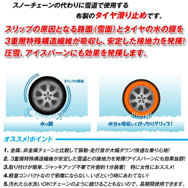 送料無料 タイヤチェーン 布 スノーカバー 自動車 Sc L3 195 70r15 5 60r16 225 60r15 5 55r17 215 55r16 225 55r16 215 45r18 215 50r17 肌触りがいい Bayounyc Com