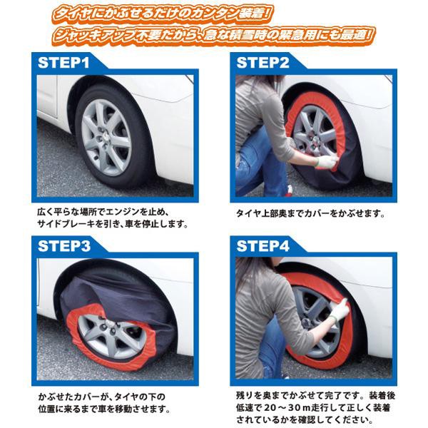 想像を超えての タイヤチェーン 布 スノーカバー 自動車 Sc L3 195 70r15 5 60r16 225 60r15 5 55r17 215 55r16 225 55r16 215 45r18 215 50r17 Sale 公式通販 直営店限定 Lovemesomegadgets Com