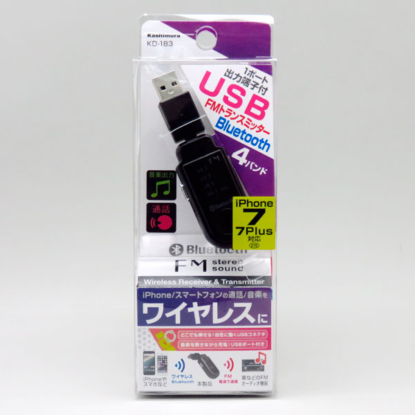 Fmトランスミッター Bluetooth 車 Usbポート用 Iphone7plus対応 音楽 通話 ワイヤレス カシムラ Kd 1の通販はau Pay マーケット ホットロード 商品ロットナンバー Fmトランスミッター Bluetooth 車 Usbポート用 Iphone7plus対応 音楽 通話 ワイヤレス カシムラ Kd 1の通販はau Pay マーケット ホットロード 商品ロットナンバー