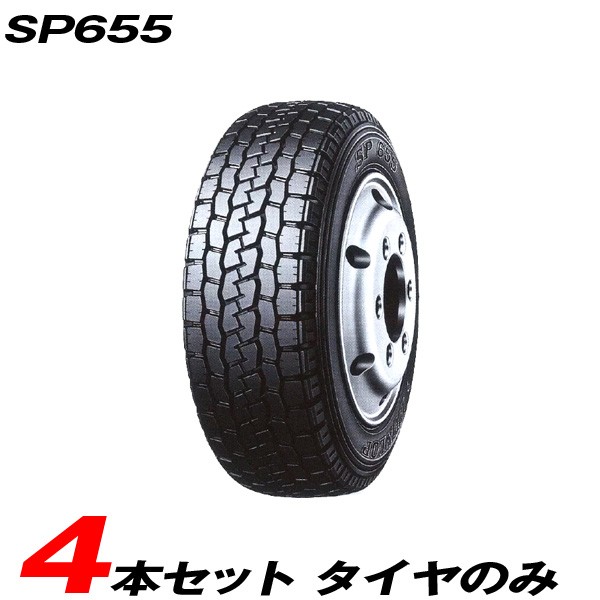 春夏新色 代引き 日時指定不可 Sp655 5 80r17 5 1l バン 小型トラック ラジアル ダンロップ 4本セットの通販はau Pay マーケット ホットロード春日井西店 商品ロットナンバー 超大特価 Retkebolesti Com