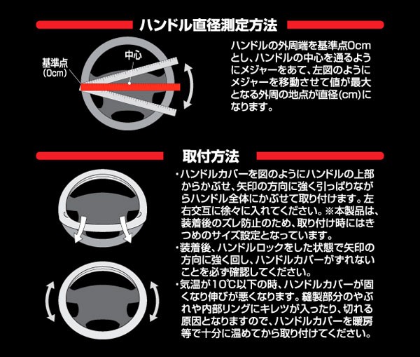 ハセプロ マジカルハンドルジャケット 本革 Sサイズ 36 5cm 37 9cm レザー ステアリングカバー ハンドルカバー 3カラーの通販はau Pay マーケット ホットロード春日井西店 商品ロットナンバー