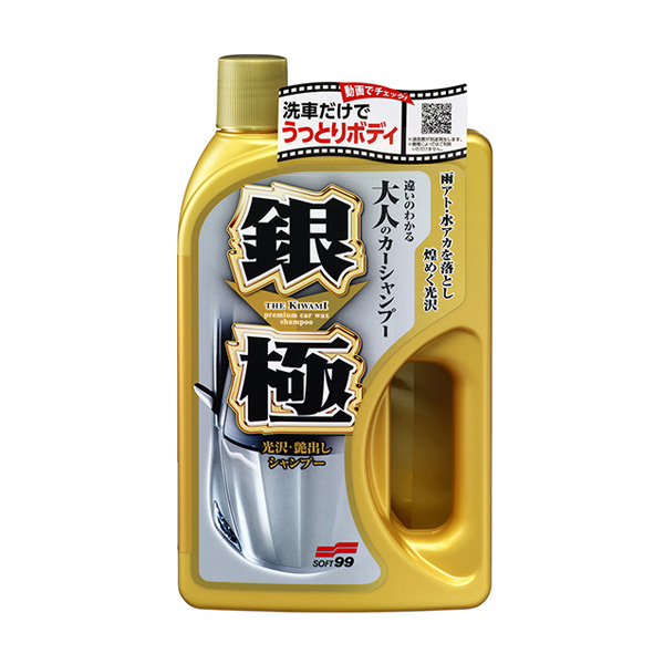 銀極シャンプー ギンノキワミ 車 洗車 シルバー系 光沢 つや出しシャンプー C 214 ソフト99の通販はau Wowma ワウマ ホットロード 商品ロットナンバー