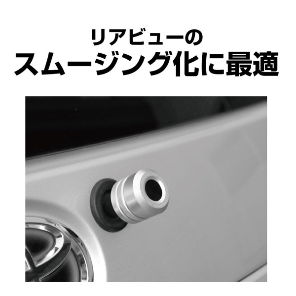リアワイパー ローレットワイパーキャップ 車用 高硬度アルミ アルマイト仕上げ ボルトサイズ6mm 8mm兼用 星光産業 Ex 1の通販はau Pay マーケット ホットロード 商品ロットナンバー