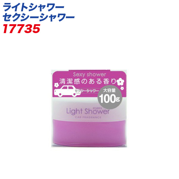 ダイヤケミカル Diax 芳香剤 消臭剤 ライトシャワー セクシーシャワー ゲルタイプ 置き型 の通販はau Pay マーケット ホットロード 商品ロットナンバー
