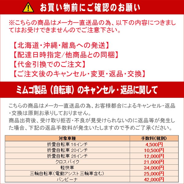 最新品特価 ミムゴ イエロー MG-HM20Gの通販はau PAY マーケット - ホットロード春日井西店|商品ロットナンバー:382037291 HUMMER/ハマー FDB20G 折りたたみ自転車 折り畳み 折畳み 日本製即納