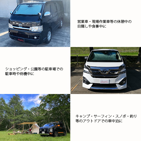 通販格安 常時取付型 Mrワゴン等軽自動車 ロールスクリーン フロント 自動巻き上げ 日の通販はau Pay マーケット ホットロード 商品ロット サンシェード 車 Ss 930 遮光 アルト ミラココア ミラジーノ 通販人気