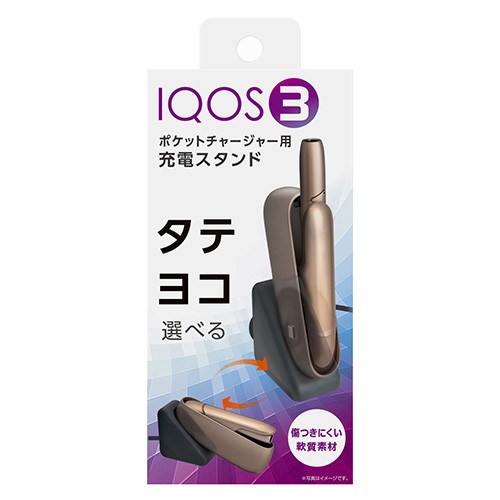 セイワ Iqos3 充電クレードル アイコス3 充電器 ブラック 車載 電子タバコ Waの通販はau Pay マーケット ホットロード 商品ロットナンバー