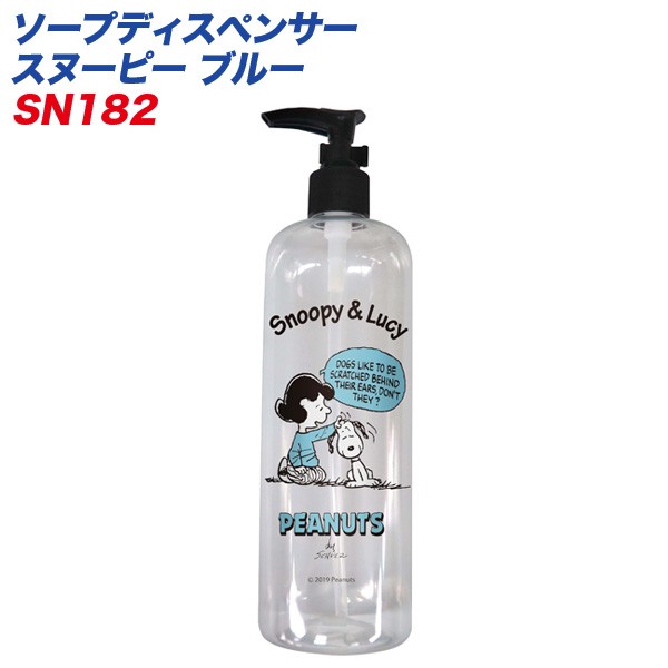 明邦 Meiho ソープディスペンサー スヌーピー ブルー 詰め替えボトル 500ml シャンプー リンス ハンドソープ Sn1の通販はau Pay マーケット ホットロード春日井西店 商品ロットナンバー