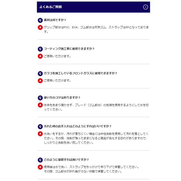 ｿﾌﾄ99 マックスウォッシュ ロング水切りワイパー 車 自動車 洗車 C 218の通販はau Pay マーケット ホットロード春日井西店 商品ロットナンバー