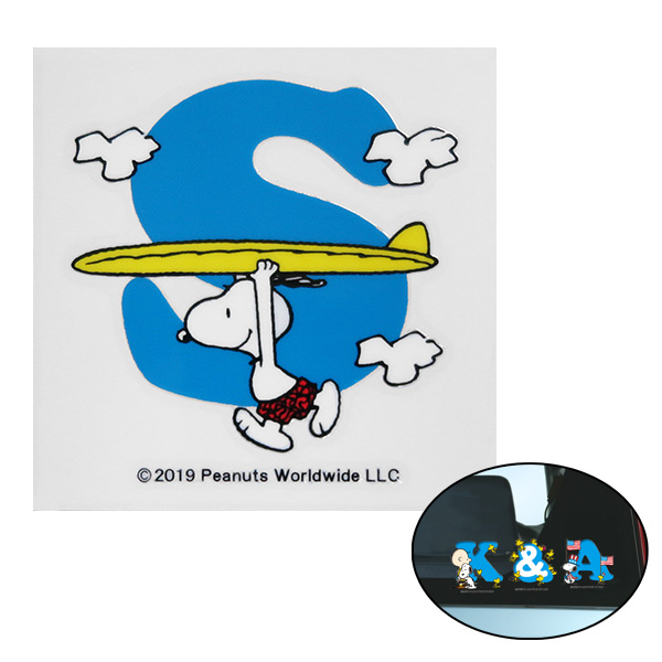 明邦 Meiho スヌーピー Snoopy イニシャルステッカー S アルファベット W70mm Hmm シール Sn229の通販はau Pay マーケット ホットロード 商品ロットナンバー