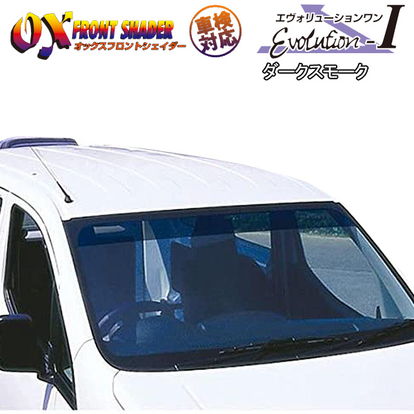 Oxフロントシェイダー Evolution1 ダークスモーク スイフト Zc11 Zd21 Zc31 Zc71 日除け Fs 138dの通販はau Pay マーケット ホットロード 商品ロットナンバー