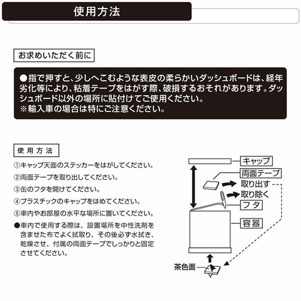 カーメイト 芳香剤 サイ ソリッド ネイチャービュー ホワイトムスク 置き型 車内 部屋 トイレ G1731の通販はau Pay マーケット ホットロード 商品ロットナンバー