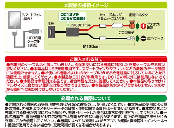 エーモン/amon USBスマート充電キットトヨタ車用空きスイッチパネルへ純正風に設設置 2870の通販はau PAY マーケット - ホットロード  au PAY マーケット店｜商品ロットナンバー：268715510