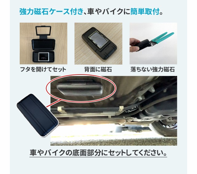 独創的 クーポンで Off 365日間使い放題 返却不要 新型 Gps 発信機 小型 リアルタイム 浮気調査 子供 見守り Gpsjapan レンタルgps Goo 本店は Olsonesq Com