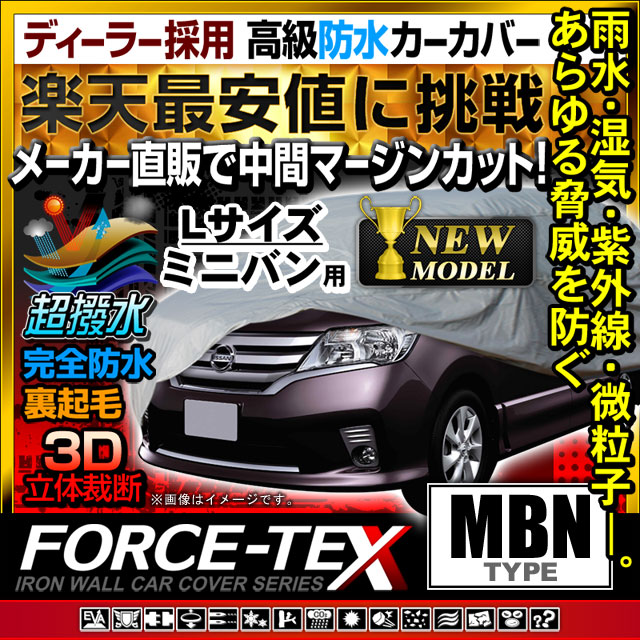 割引クーポン対象品 クーポンで最大 Off カーカバー ボディカバー ボディーカバー 車カバー Lサイズ ミニバン用 長さ495cm 横幅185cm 高さ178cm Cover C 在庫限り Gdpcambodia Org
