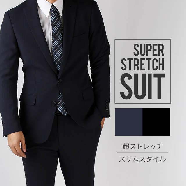 お1人様1点限り 父の日 ギフト 送料無料 一部地域を除く Solotex ストライプ ストレッチ メンズ セットアップ ソロテックス 洗える スーツ Bt Me 高級感 Bayounyc Com