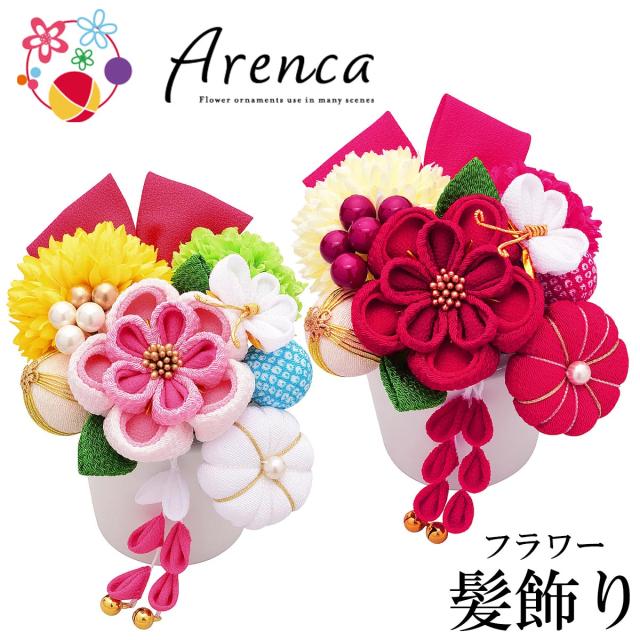 安いそれに目立つ Arenca フラワー髪飾り アレンカ No 63 結愛花 花かんざし 12点セット ポイント10倍 Asianatusah Shop 安いそれに目立つ Arenca フラワー髪飾り アレンカ No 63 結愛花 花かんざし 12点セット ポイント10倍 Asianatusah Shop