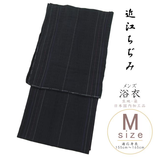 激安ブランド 浴衣 メンズ 5 近江ちぢみ 綿麻 Mサイズ 多色点線 黒 即日出荷 Olsonesq Com