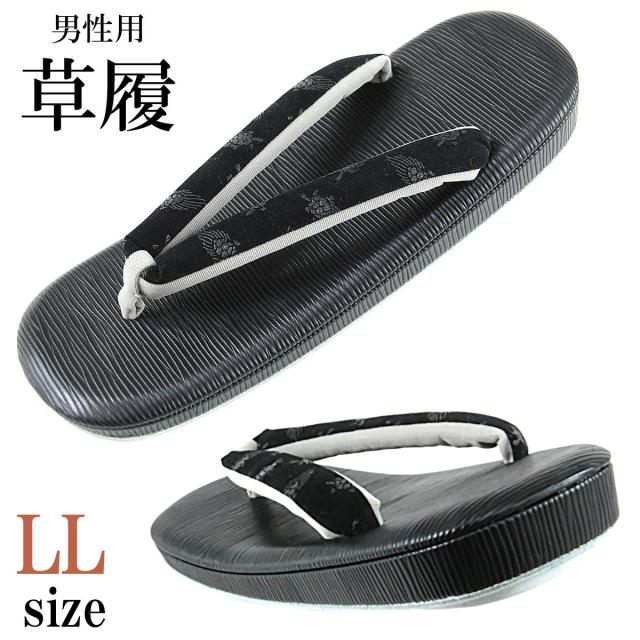 Web限定 メンズ草履 9 雪駄 27 5cm Ll Size 波縞 黒 50 Off Olsonesq Com
