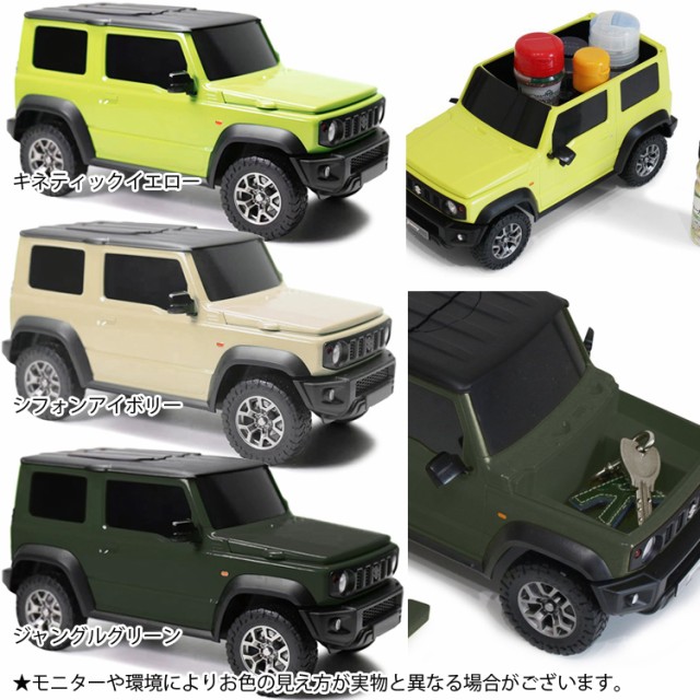 SUZUKI スズキ ジムニーシエラ型ウェットティッシュケース Jimny 小物収納ケース 公式ライセンス取得商品の通販はau PAY