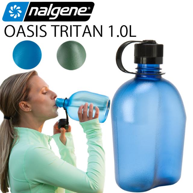 Nalgene ナルゲン 細口 オアシス トライタンボトル Tritan 満水容量1000ml 常温マイボトル すいとうの通販はau Pay マーケット フリーラインbd店 商品ロットナンバー