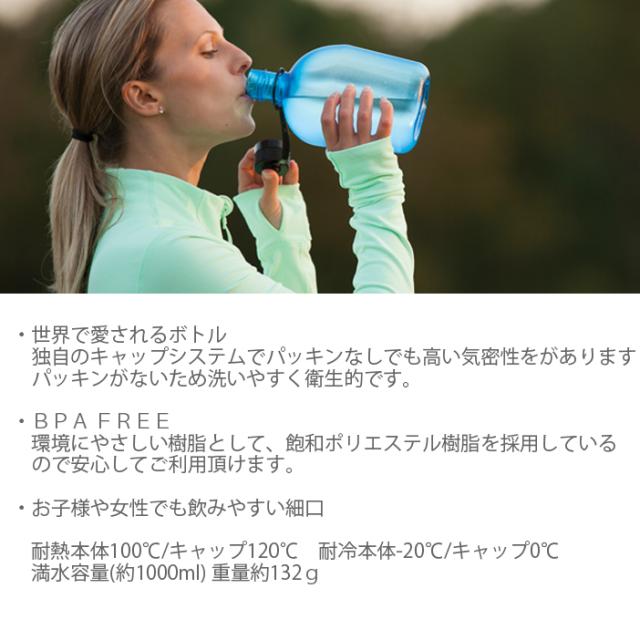 Nalgene ナルゲン 細口 オアシス トライタンボトル Tritan 満水容量1000ml 常温マイボトル すいとうの通販はau Pay マーケット フリーラインbd店 商品ロットナンバー