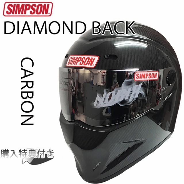 SIMPSON シンプソンヘルメット ダイアモンドバック DIAMONDBACK カーボン CARBON フルフェイスヘルメット SG規格の