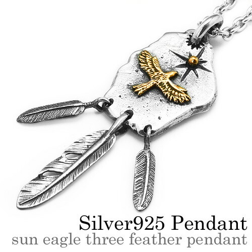 税込 サンイーグルスリーフェザーペンダント ネックレス ネットau メンズ 3mmアズキチェーン割引セット シルバー925 アクセサリー アクセサリー ウイング ネックレス フェザー Coco Fille Tokyo Ac03e7d8 Neocentrovacinas Com Br