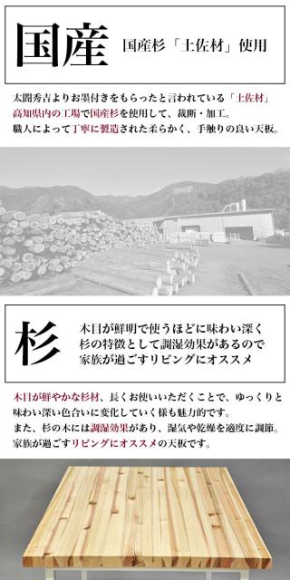 低価限定品 ダイニングテーブル 120幅 国産杉 天然木 無塗装(無垢材 杉集成材)ホワイトフレーム(ホワイト脚 アイアン脚 スチール)幅120cm 奥行き75cmの通販はau PAY マーケット - インテリアセレクトショップ 在庫お得