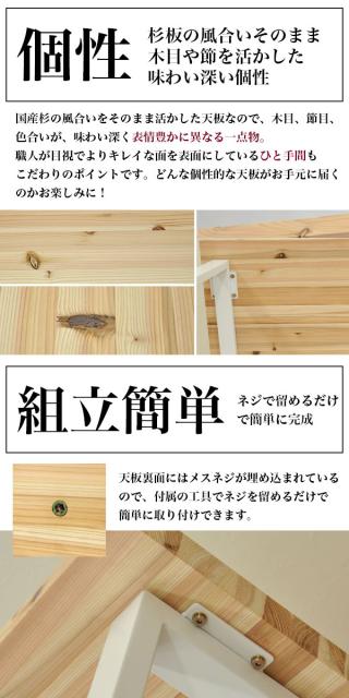 低価限定品 ダイニングテーブル 120幅 国産杉 天然木 無塗装(無垢材 杉集成材)ホワイトフレーム(ホワイト脚 アイアン脚 スチール)幅120cm 奥行き75cmの通販はau PAY マーケット - インテリアセレクトショップ 在庫お得