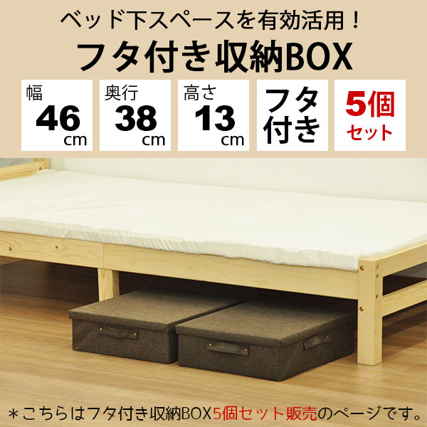 即納最大半額 ベッド下 収納 フタ付き ベッド下収納ボックス フタ付きボックス ベッド下収納ケース ベッド下 収納ケース インナーボックス 蓋つきボッ 今月限定 特別大特価 Www Endocenter Com Ua