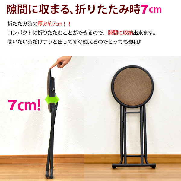 公式 折りたたみ椅子 背もたれなし 丸椅子タイプ 4脚セット スツール 幅30cm 奥行き30cm 高さ46 5cm シンプルな折りたたみチェアー 折り畳み 売り尽 Carlavista Com