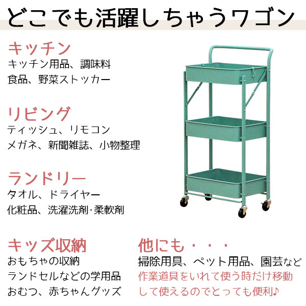 特別価格 キッチンワゴン キャスター付き 3段 折りたたみ 取っ手付き 幅45 5cm 奥行30 5cm 高さcm 約幅45 奥行30 高さ90 北欧風カラーデザイン 国内正規品 Carlavista Com