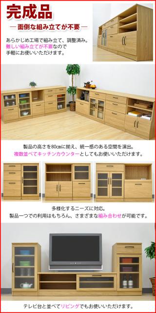 得価大得価 送料無料/組立不要の完成品『(S)チェスト60幅』(約)幅60cm (ABR-602CH)の通販はau PAY マーケット - インテリアセレクトショップカグト 奥行き40cm 高さ80cm/キッチン収納(食器棚 キッチンカウンター) お買い得低価