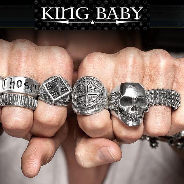 King Baby キングベイビー 指輪 シルバーアクセサリー メンズ ヒップホップ B系 ストリート系 ダンス衣装 Goods かっこいいアクセの通販はau Pay マーケット 7000円以上で送料無料 Djドリームス 商品ロットナンバー