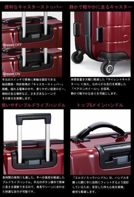 得価爆買い 日本製 ジッパータイプ 22L 02950 キャスターストの通販はau PAY マーケット - 旅行用品と旅行かばんの専門店コンサイス|商品ロ エース(ACE) PROTECA/プロテカ スタリアVs スーツケース スタリア Vs 通販限定品