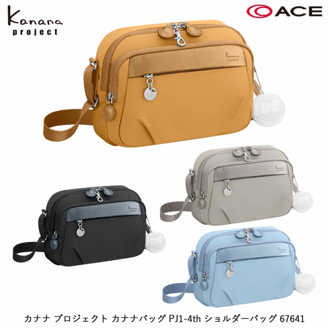 【新商品】ACE/エース カナナプロジェクト(Kanana project) カナナバッグ PJ1-4th 67641 2L ショルダーバッグ