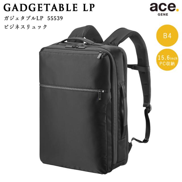 目玉商品 送料無料 エースジーン Ace Gene Label ガジェタブルlp バックパック リュック ビジネスバッグ ブラック B4 Pc収納 おしゃれ 目玉 送料無料 Kishakatoliketiranedurres Com