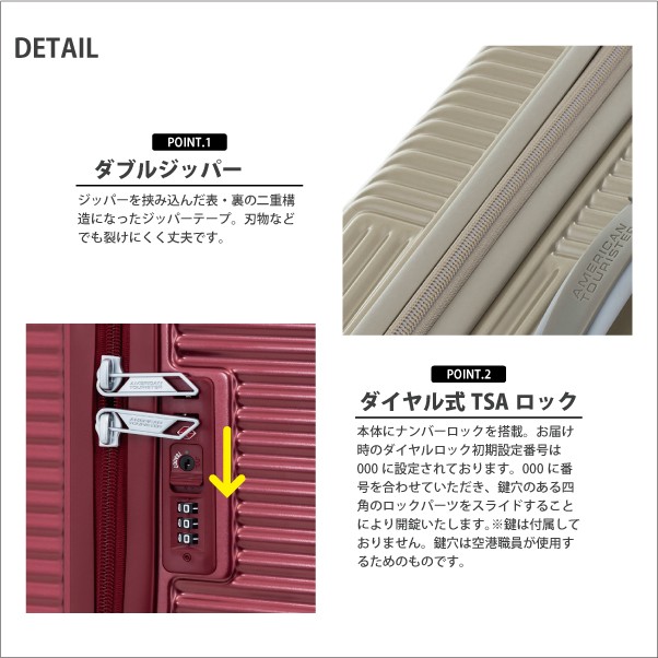 超激得 サムソナイト/samsonite RIDE) DL9*001 55cm 36.5L ジッパーキャリー スーツケの通販はau PAY マーケット - 旅行用品と旅行かばんの専門店コンサイス|商品ロッ アメリカンツーリスター エアライド(AIR 国産通販