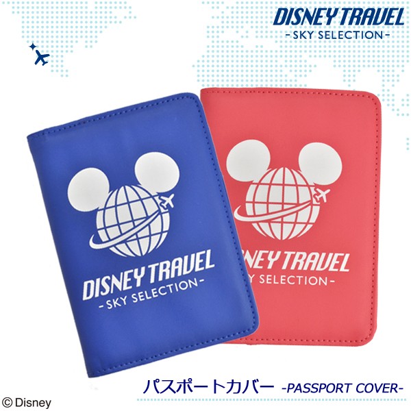 メール便配送可能 Disney Travel Sky Selection 通販 パスポートカバー ミッキーマウス ミニーマウス ディズニーの通販はwowma ワウマ Wowma 株式会社コンサイス 商品ロットナンバー