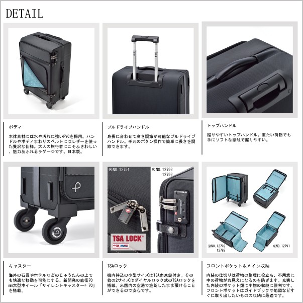 日本製お得 ACE 12792 49L ソフト スーツケースの通販はau PAY マーケット - 旅行用品と旅行かばんの専門店コンサイス｜商品ロットナンバー：324446404 PROTECA GENTRY エース プロテカ ジェントリー 超激安特価