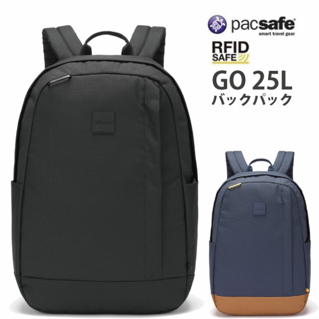 海外輸入 Pacsafe パックセーフ Go 25l パックセーフ ゴー 25l バックパック リュック 旅行用品 人気ブランド Bayounyc Com