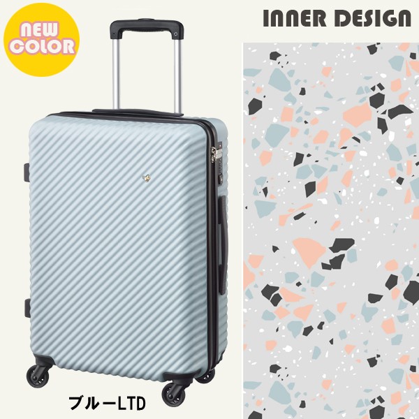 HaNT - 本日17％引□ハント[マイン]スーツケース33L 【新色 ブロッサム