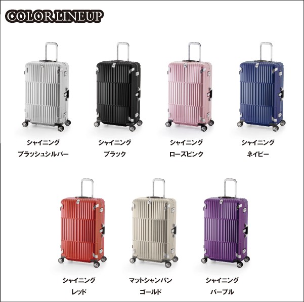 ALI ディパーチャー HD-505-29 アジアラゲージ 80L ビジネスキャリー スーツケースの通販はau PAY マーケット - 旅行用