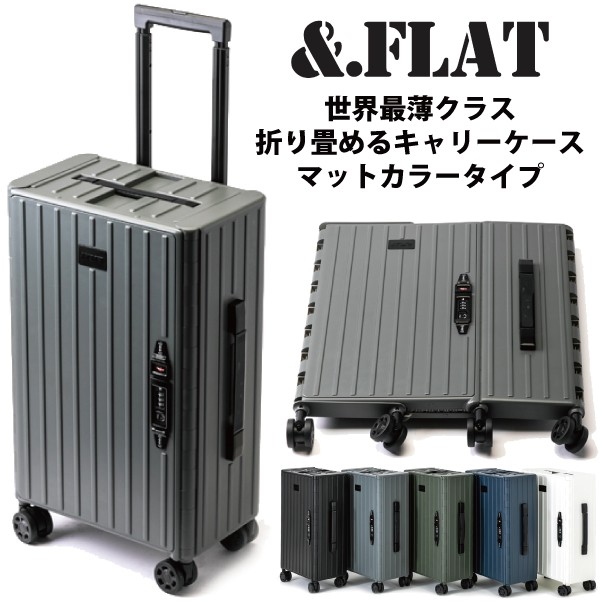 大特価アウトレット Flat アンドフラット 世界最薄 折りたたみキャリーケース マットカラー Fl14 4 スーツケース 機内持込 35l 最新モデルが入荷 Grupovegadiaz Com