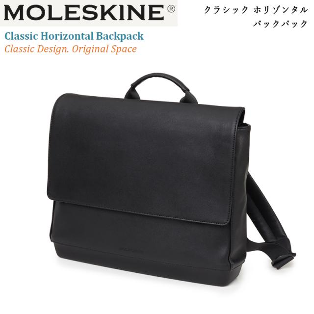保障できる モレスキン Moleskine クラシック ホリゾンタル バックパック リュック 旅行 トラベル バッグ おしゃれ レディース メンズ バック 爆安セール Arnabmobility Com