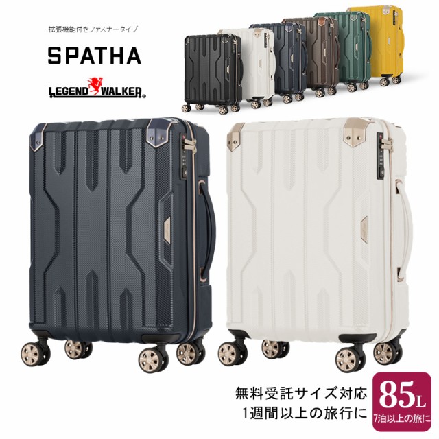 1週間以上の旅に 豊富なギフト 送料無料 ティーアンドエス 最大74%OFFクーポン TS SPATHA 拡張機能付き ジッパキャリ 5109-69 ファスナータイプ スーツケース 85L